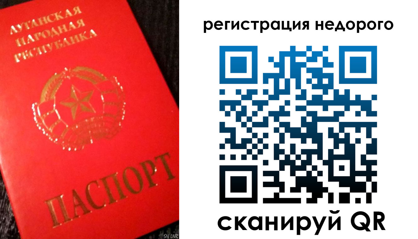 прописка иностранных граждан в Абдулино