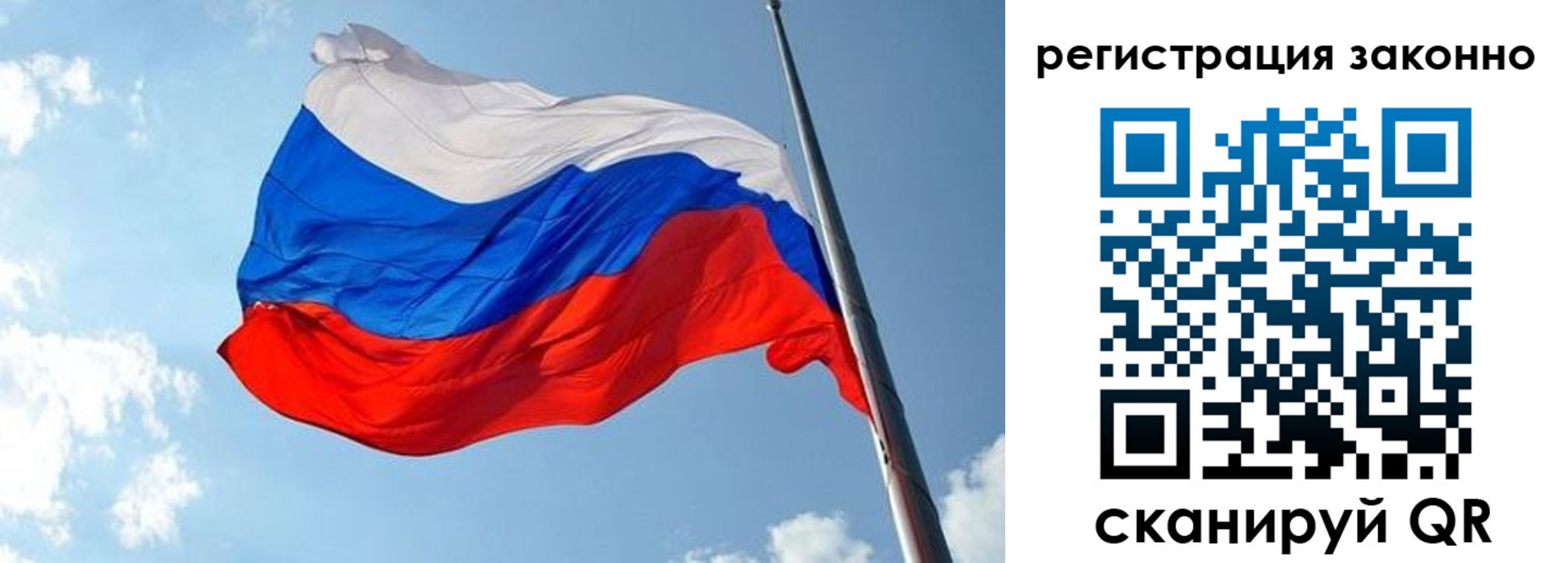 прописка для кредита в Абдулино